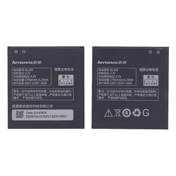 

Аккумулятор для BL204 Lenovo A630T 1700mAh (батарея, АКБ)