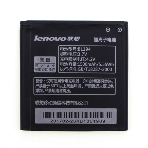 Акція на Аккумулятор BL194 Lenovo A298T (1500mAh) від Allo UA