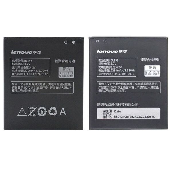 

Аккумулятор для BL198 Lenovo A859 2250mAh (батарея, АКБ)