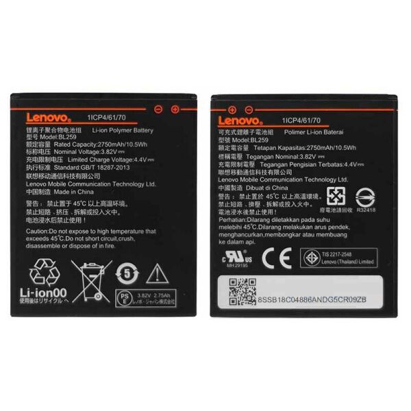 

Аккумулятор BL259 Lenovo A6020a40 Vibe K5 2750mAh (батарея, АКБ)