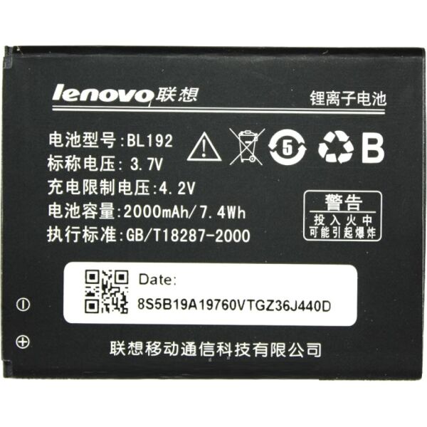 

Аккумулятор для BL192 Lenovo A328 2000mAh (батарея, АКБ)