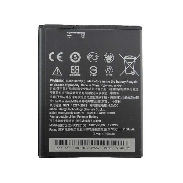 

Аккумулятор BOPE6100 HTC Desire 620G Dual Sim (2100mAh)