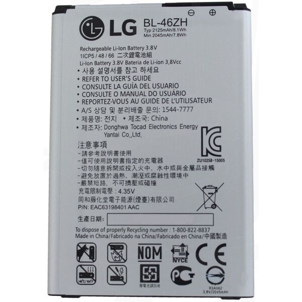 

Аккумулятор для BL-46ZH LG K7 X210 2125mAh (батарея, АКБ)