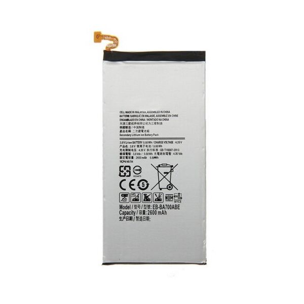 

Аккумулятор с NFC для Samsung A700 Galaxy A7 2600mAh (батарея, АКБ, NFC) EB-BA700ABE