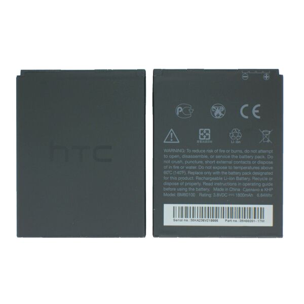 

Аккумулятор для HTC One SV T528t, BM60100 1800 мАч (батарея, АКБ)