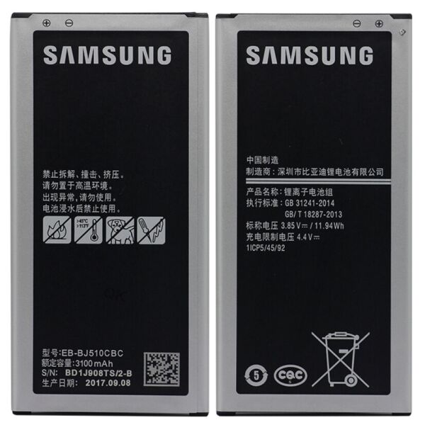 

Аккумулятор с NFC для Samsung J510F Galaxy J5 2016 3100mAh (батарея, АКБ) EB-BJ510CBC