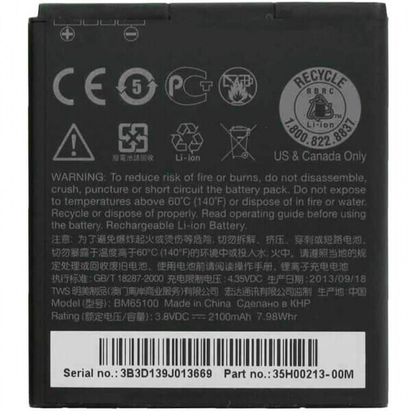 

Аккумулятор HTC Desire 510, BM65100 2100 mAh (батарея, АКБ)