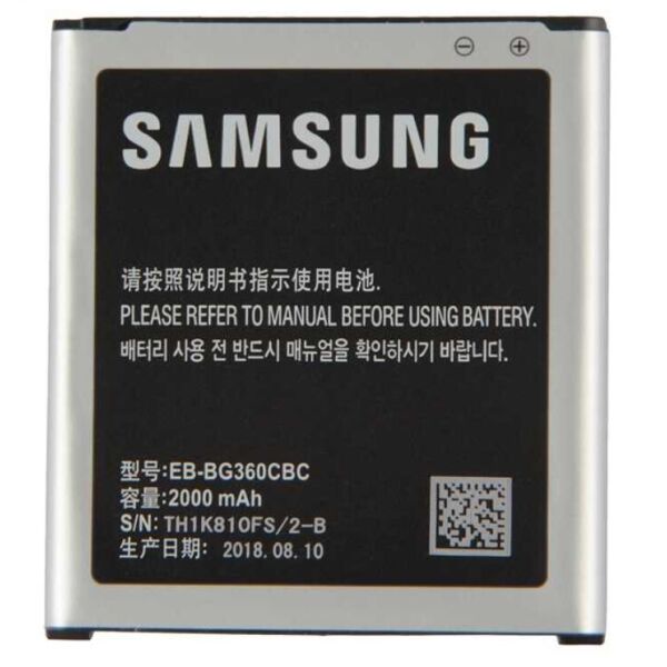 

Аккумулятор с NFC для Samsung G360H/DS Galaxy Core Prime 2000mAh (батарея, АКБ, NFC) EB-BG360CBC
