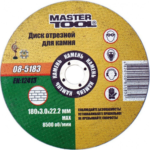 

Диск отрезной MasterTool 115x3,0x22,2 мм. 08-5113