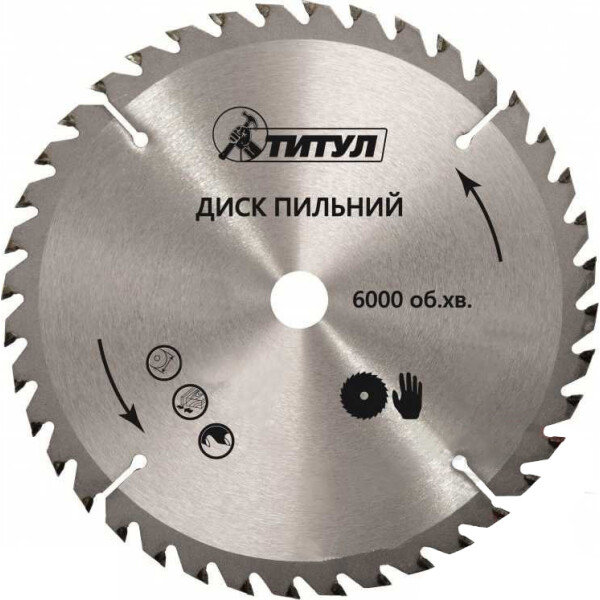 

Диск пильный MasterTool. 08-7122