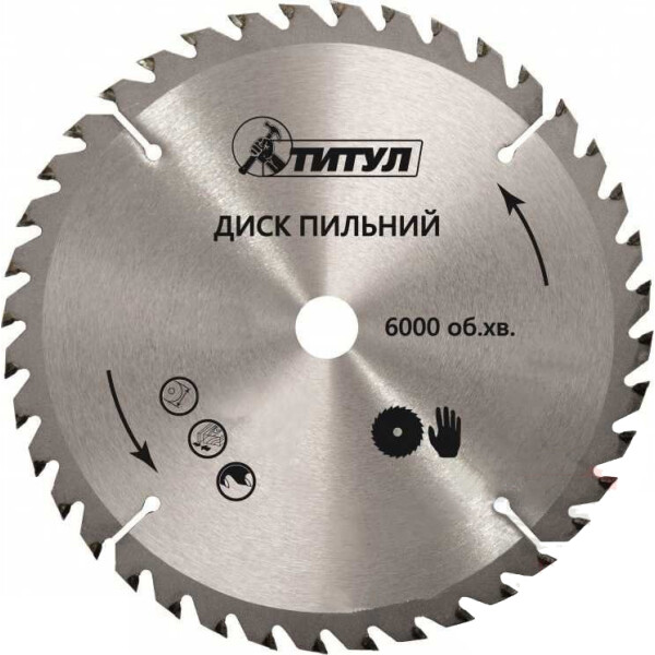 

Диск пильный MasterTool .08-7124