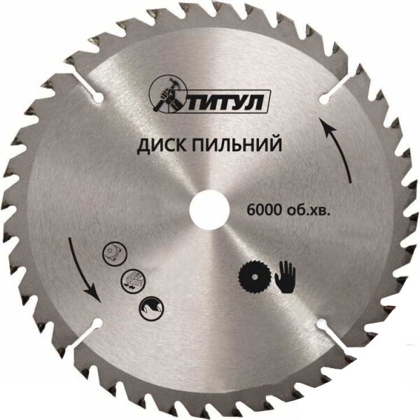 

Диск пильный MasterTool. 08-7153