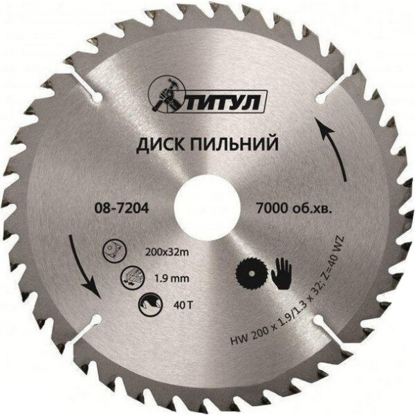 

Диск пильный MasterTool. 08-7192