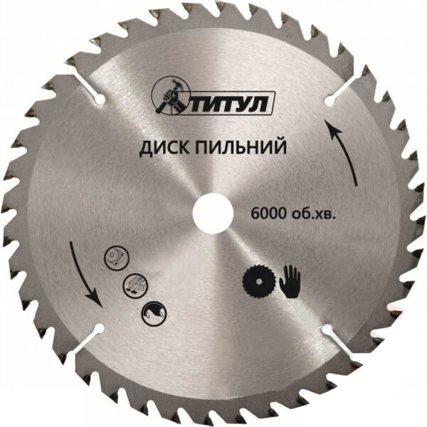 

Диск пильный MasterTool. 08-7238