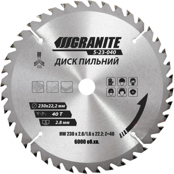 

Диск пильный Granite. 5-15-030