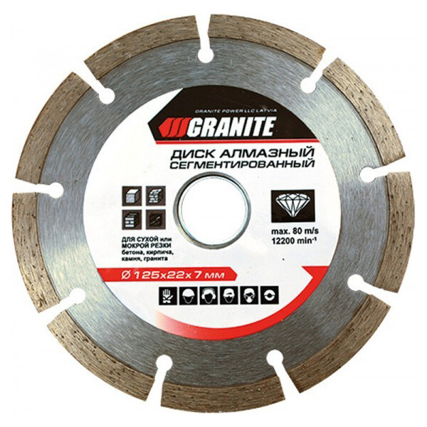 

Диск алмазный Granite 125 мм. 9-00-125