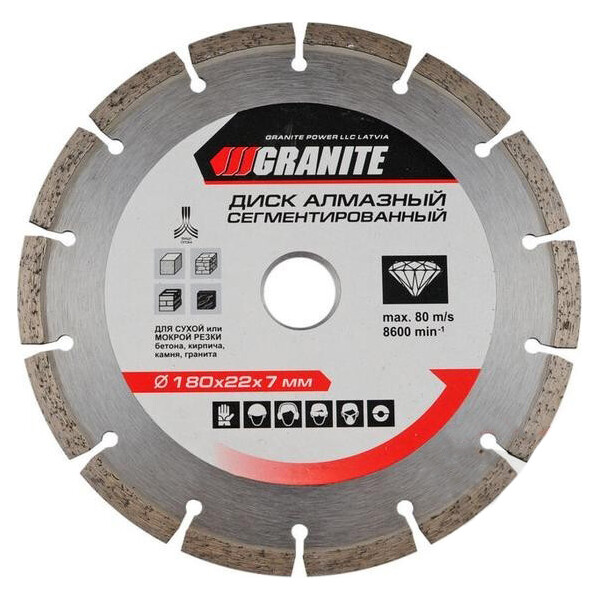 

Диск алмазный Granite 180 мм. 9-00-180