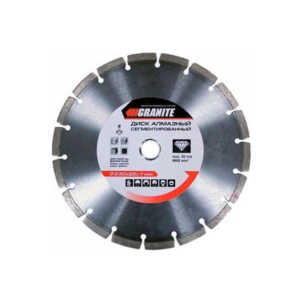 

Диск алмазный Granite 230 мм. 9-00-230