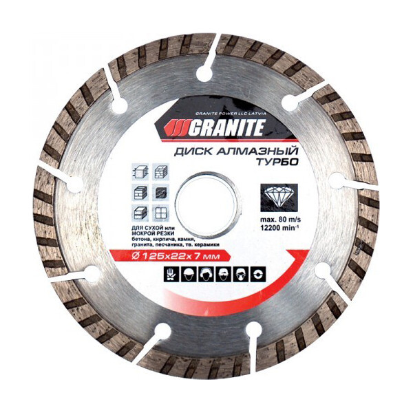 

Диск алмазный Granite 125 мм. 9-01-125