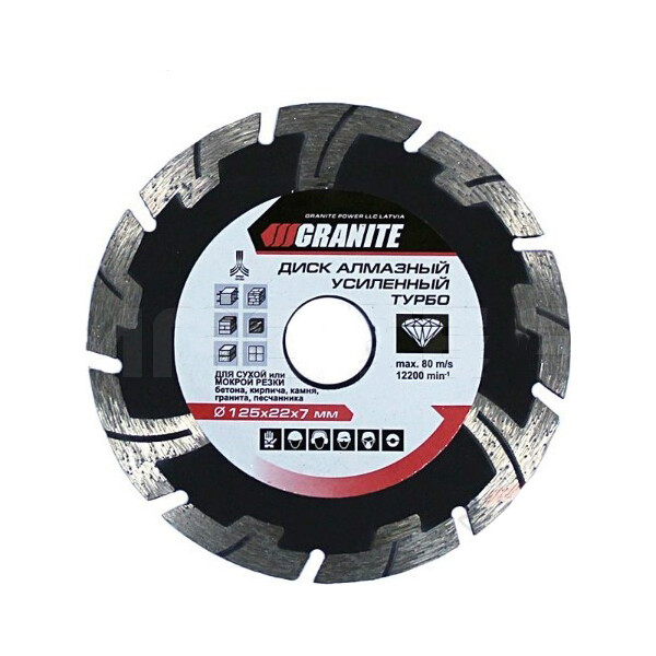 

Диск алмазный Granite 125 мм. 9-03-125