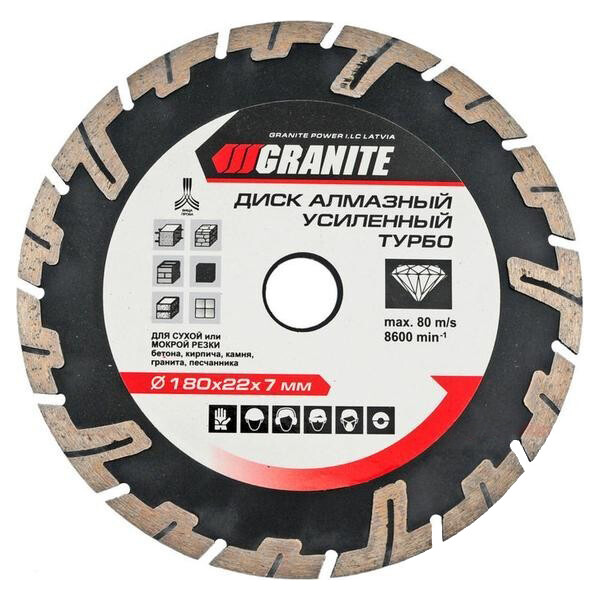 

Диск алмазный Granite 180 мм. 9-03-180