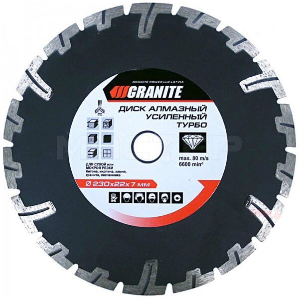 

Диск алмазный Granite 230 мм. 9-03-230