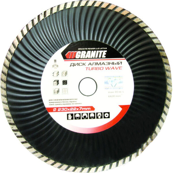 

Диск алмазный Granite 125 мм. 9-04-125