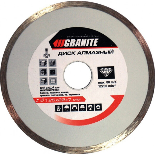 

Диск алмазный Granite 125 мм. 9-05-125
