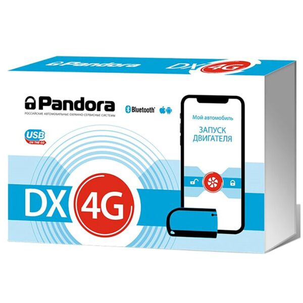 

Сигнализация на авто Pandora DX-4G
