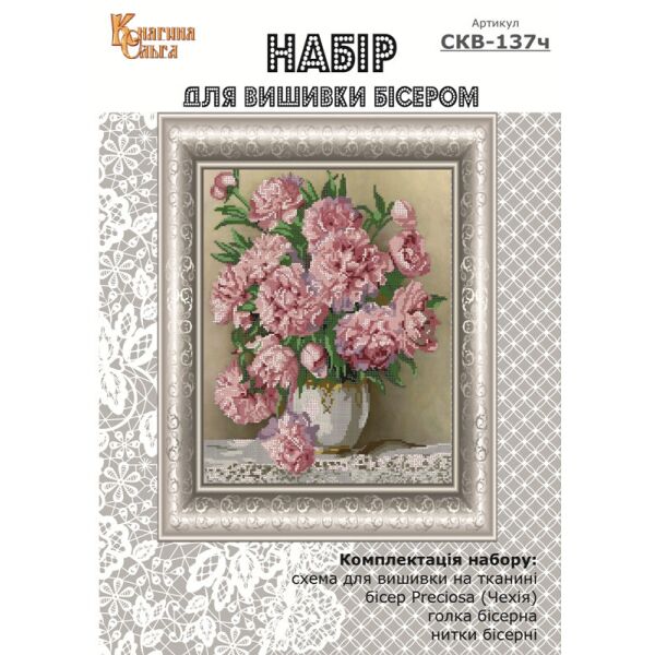 

Набор для вышивки бисером Княгиня Ольга Ажурные пионы. СКВ-137ч.