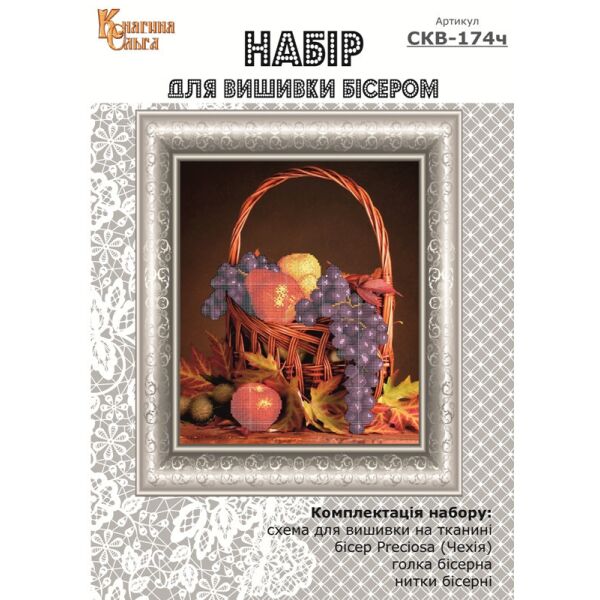 

Набор для вышивки бисером Княгиня Ольга Дары осени. СКВ-174ч