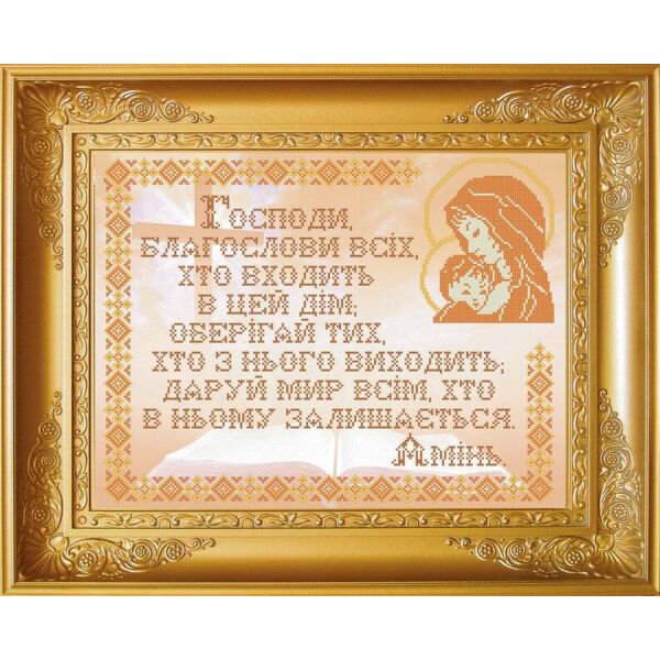 

Набор для вышивки бисером Княгиня Ольга Молитва дома. КРВ-030ч