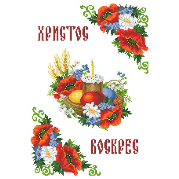 

Набор для вышивки бисером Княгиня Ольга Пасхальный рушник. ХВВ-115ч