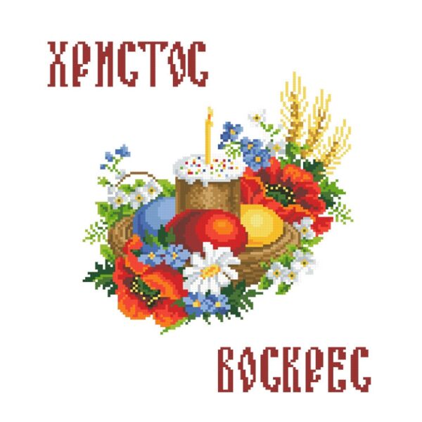 

Набор для вышивки бисером Княгиня Ольга Пасхальный рушник. ХВ-027ч