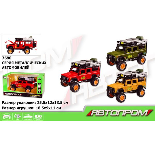 

Машина метал "АВТОПРОМ"1:24 Defender,батар,свет,звук,двери откр.,3 цвета,в кор.25,5*12*13,5см /12/