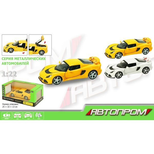 

Машина металл "АВТОПРОМ",М1:22 Lotus Exige S,бат,свет,зв,откр.двери,капот,багаж.,в кор. /12-2/