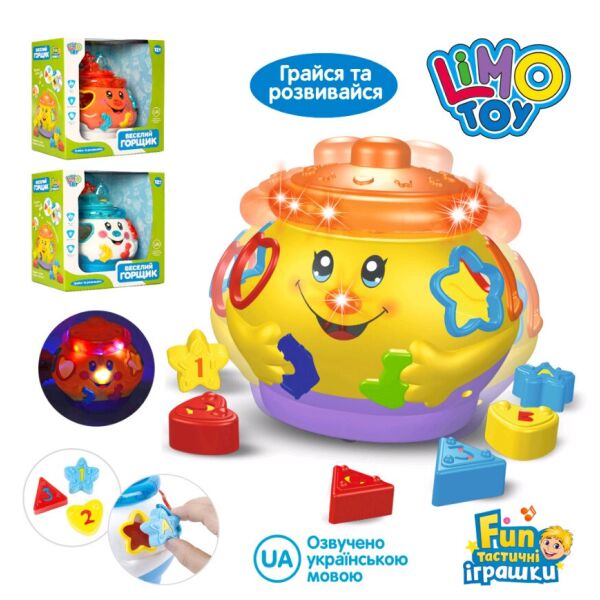 

Игра Горшочек,16см,сортер,муз(укр),свет,ездит,фигурк6шт,3цвета,на бат,кор,23-23-15см /24/