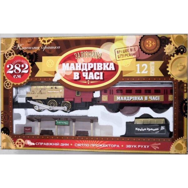 

Железная дорога "МАНДРIВКА В ЧАСI" звук, дым, свет, 2 вида, в укр. кор. 60*36*7.5 см /8/