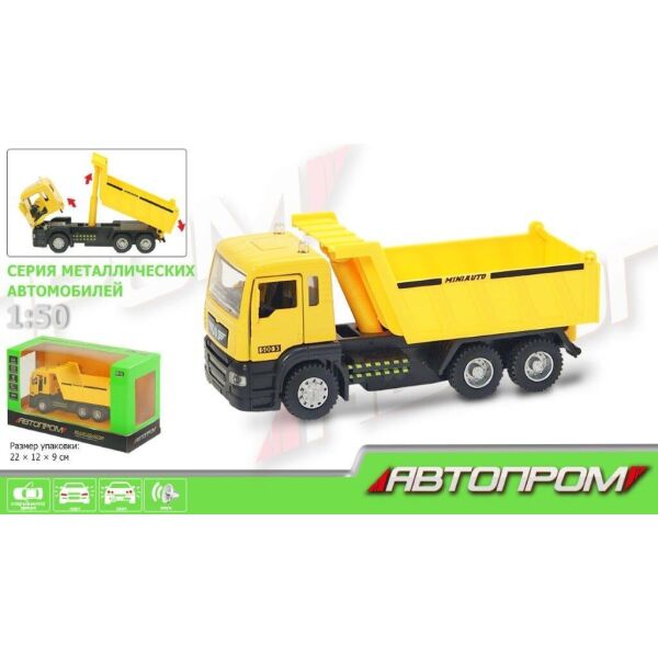 

Машина металл. "АВТОПРОМ",батар.,свет,звук,откр.двери,в кор. 22*12,5*9см /72-2/