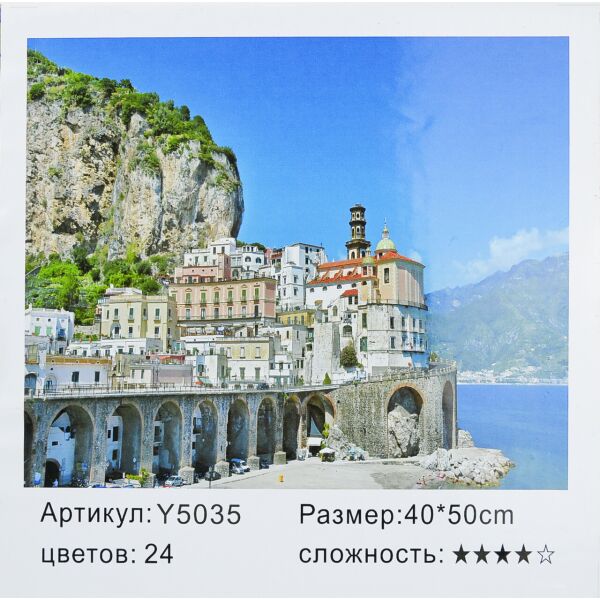 

Раск-ка по номер. 40 * 50 см "Город у моря" карт.уп (холст на раме красками. Кисти.)