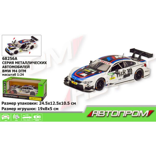 

Машина металл "АВТОПРОМ",1:24 BOSCH,откр.двери,в кор 24,5*12,5*10,