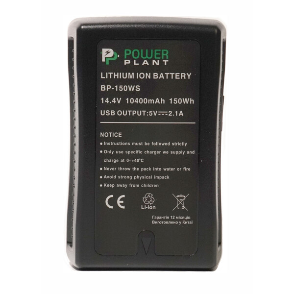 

V-mount PowerPlant Sony BP-150WS 10400mAh DV00DV1415