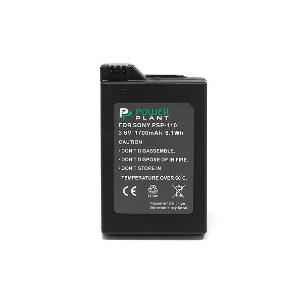 

PowerPlant Sony PSP-110 1700mAh DV00DV1082