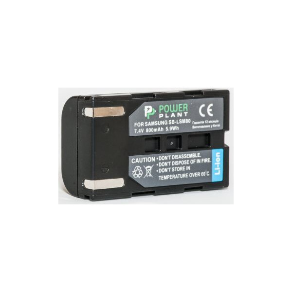 

PowerPlant Samsung SB-LSM80 800mAh DV00DV1349