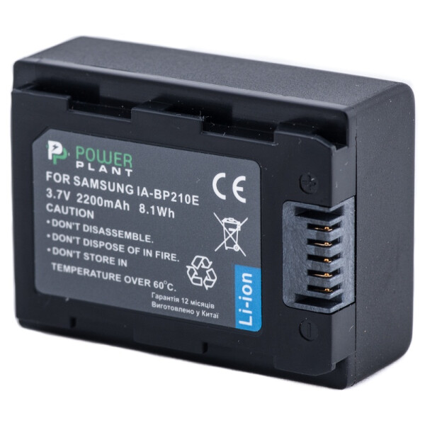 PowerPlant Samsung IA-BP210E 2200mAh DV00DV1285