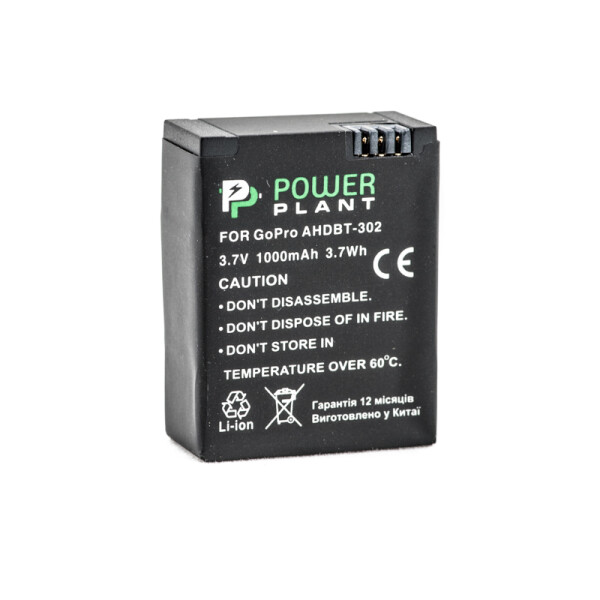 

PowerPlant для GoPro AHDBT-302 1000mAh DV00DV1398