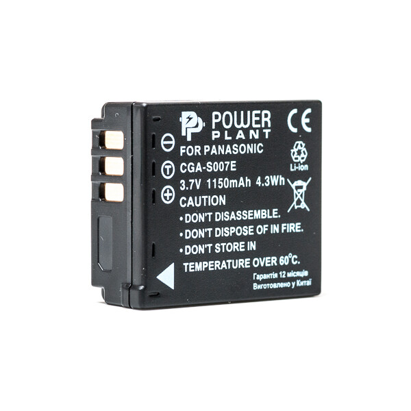 

PowerPlant Panasonic S007 1150mAh DV00DV1147
