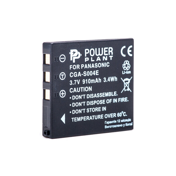

PowerPlant Panasonic S004 910mAh DV00DV1098