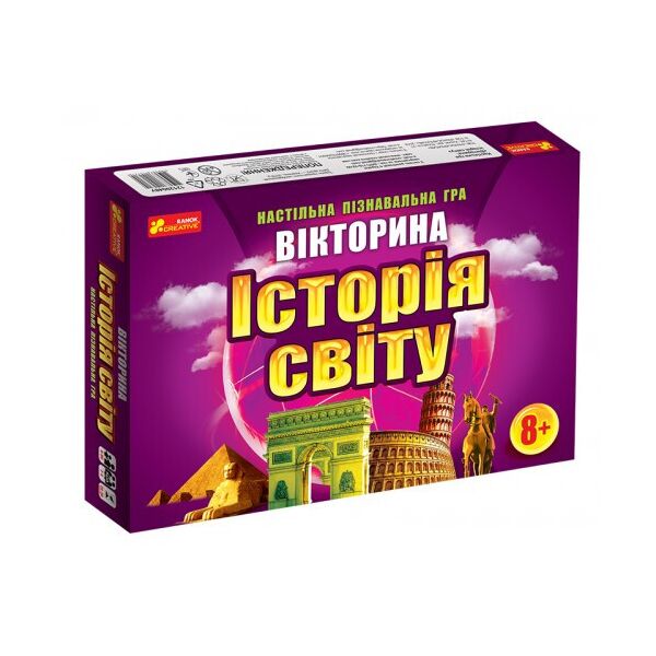 

Викторина История мира (У) 12120048