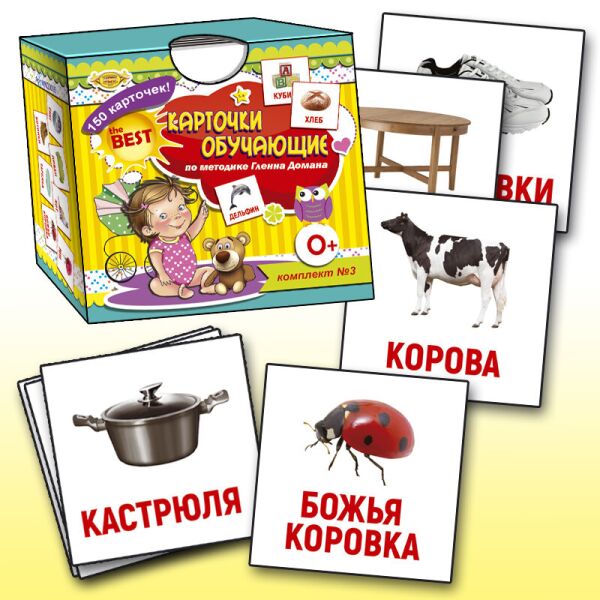 

Карточки обучающие «Карточки Гленна Домана» (русские) Комплект 3 MKD0005